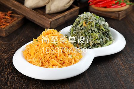 L3777-原味双蒸  18 (1)  粉蒸时蔬