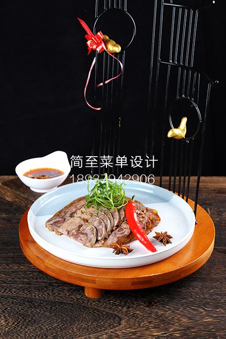 L3773御府酱牛腱58